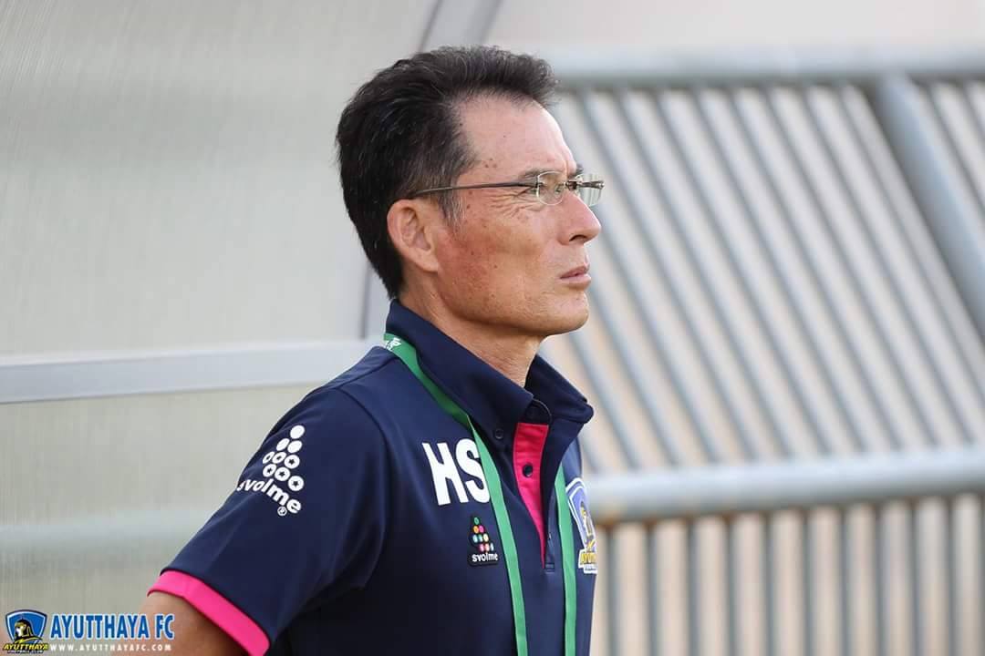 アユタヤーFC (Division-1)、副島博志監督の解任を発表 – タイプレミア