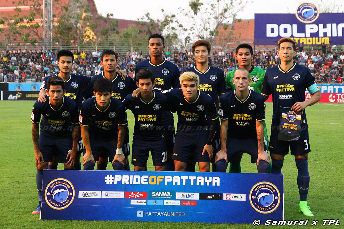 Pattaya Utd 2017
