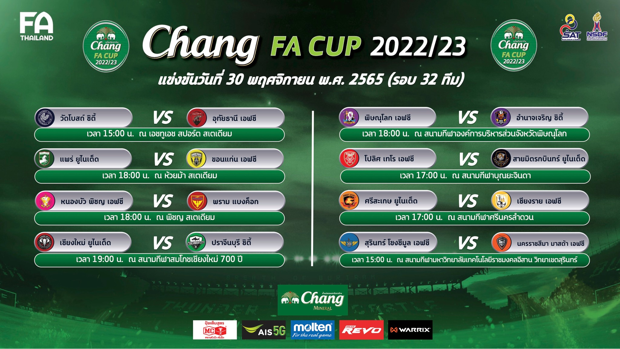 Chang FA Cup 2022-23 best32 Nov30 A
