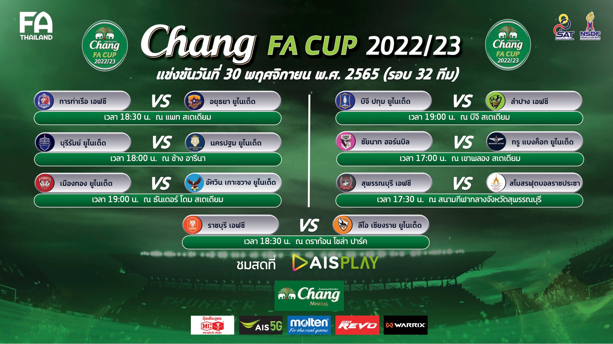 Chang FA Cup 2022-23 best32 Nov30 B